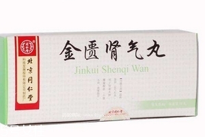 金匱腎氣丸治腎炎嗎？金匱腎氣丸好處多