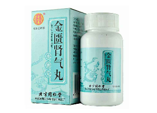 金匱腎氣丸治腎炎嗎？金匱腎氣丸好處多