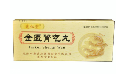 金匱腎氣丸治腎炎嗎？金匱腎氣丸好處多