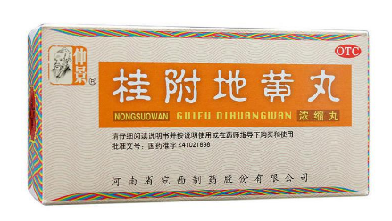 金匱腎氣丸吃多久見(jiàn)效？堅(jiān)持才有效果