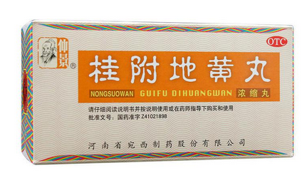 金匱腎氣丸多少錢？金匱腎氣丸很便宜
