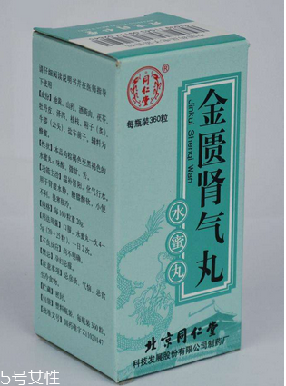 金匱腎氣丸是處方藥嗎？金匱腎氣丸需處方購(gòu)買