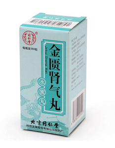 金匱腎氣丸金匱腎補陰虛還是陽虛？