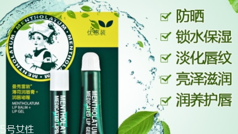 唇膏可以帶上飛機(jī)嗎？