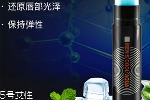 唇膏可以當(dāng)眼霜用嗎？分為普通唇膏和眼唇霜