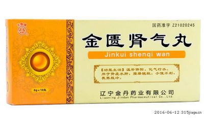金匱腎氣丸會上火嗎？金匱腎氣丸不會導(dǎo)致上火