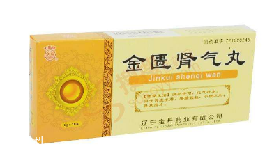 金匱腎氣丸會上火嗎？金匱腎氣丸不會導(dǎo)致上火