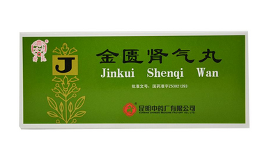 金匱腎氣丸會腹瀉嗎？腹瀉要引起重視