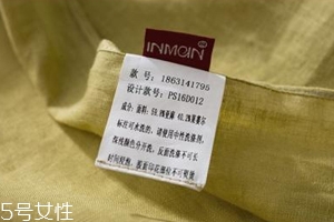 圍巾上的標(biāo)簽要不要剪？做對的人好少