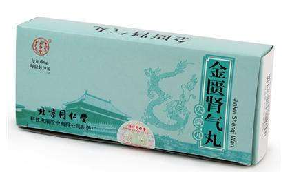 金匱腎氣丸會(huì)不會(huì)助濕？金匱腎氣丸祛濕效果好