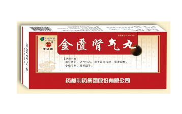 金匱腎氣丸會升血壓嗎？金匱腎氣丸不會導致升壓