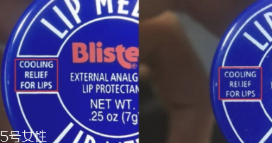 blistex碧唇小藍罐唇膏孕婦可以用嗎？孕婦避免使用