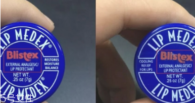 blistex碧唇小藍罐唇膏孕婦可以用嗎？孕婦避免使用