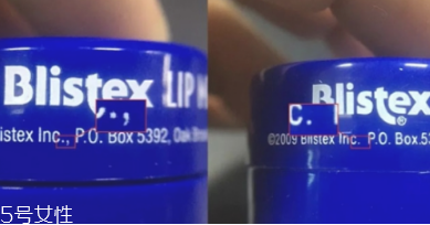 blistex碧唇小藍罐唇膏孕婦可以用嗎？孕婦避免使用