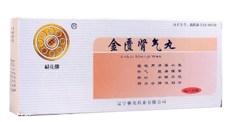 金匱腎氣丸好還是六味地黃丸好？