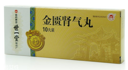 金匱腎氣丸對尿蛋白有影響嗎？