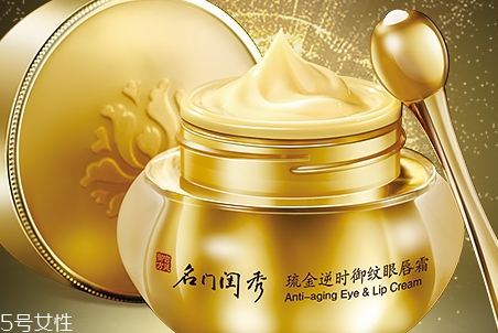 眼唇霜能用在嘴唇嗎？眼唇兩用神器