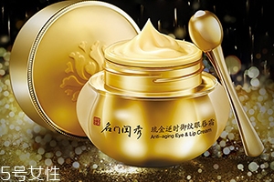 眼唇霜能用在嘴唇嗎？眼唇兩用神器