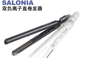 salonia負離子直卷兩用卷發(fā)棒好用嗎？各種卷發(fā)教程