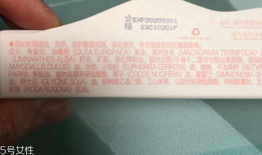 潤唇膏孕婦能用嗎？建議使用孕婦專用唇膏