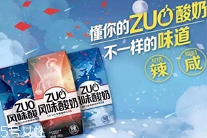 zuo辣酸奶多少錢？酸奶界的叛徒zuo辣酸奶