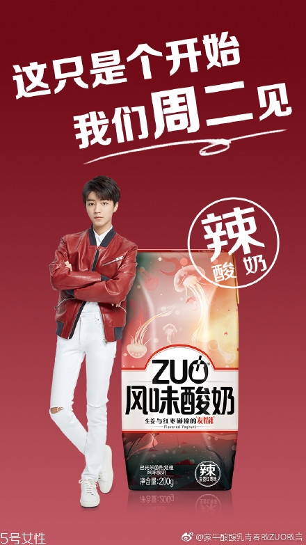 zuo辣酸奶多少錢？酸奶界的叛徒zuo辣酸奶