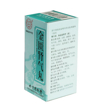 金匱腎氣丸能治療陽(yáng)痿嗎？金匱腎氣丸治陽(yáng)痿效果好