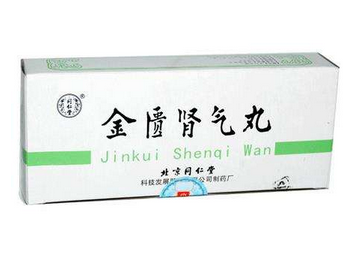 金匱腎氣丸能治療陽(yáng)痿嗎？金匱腎氣丸治陽(yáng)痿效果好