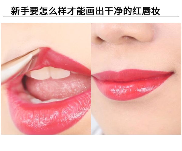 紅唇妝怎么畫最好看？復(fù)古紅唇妝的畫法
