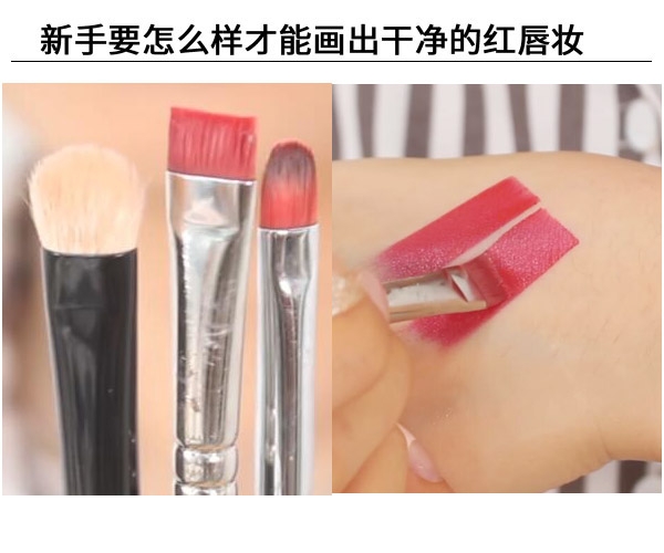 紅唇妝怎么畫最好看？復(fù)古紅唇妝的畫法