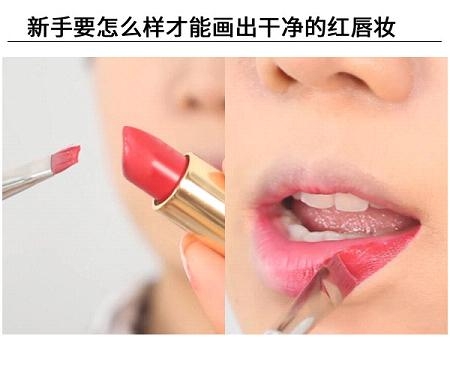 紅唇妝怎么畫最好看？復(fù)古紅唇妝的畫法