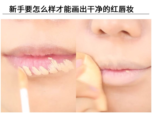 紅唇妝怎么畫最好看？復(fù)古紅唇妝的畫法