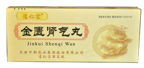 金匱腎氣丸能提高性功能嗎？有一定作用