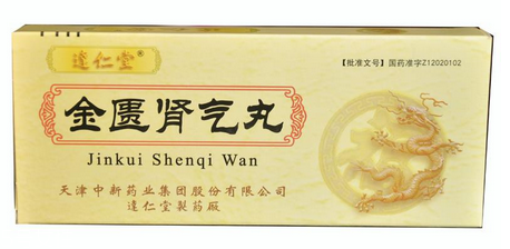 金匱腎氣丸能吃多久？根據(jù)病情而定