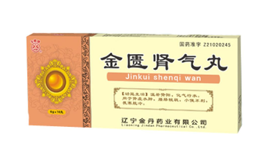 金匱腎氣丸可以空腹吃嗎？起床后吃效果最佳