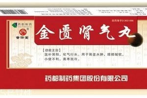 金匱腎氣丸可以多吃嗎？多吃無益