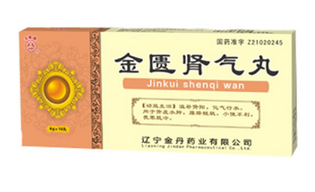 金匱腎氣丸可以多吃嗎？多吃無(wú)益