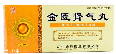金匱腎氣丸為什么是處方藥？