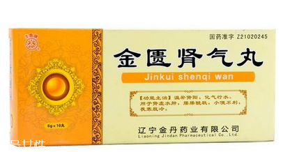 金匱腎氣丸胃寒能吃嗎？陽(yáng)虛體質(zhì)適合吃金匱腎氣丸