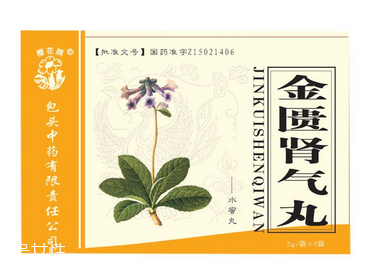 金匱腎氣丸兒童能吃嗎？須在醫(yī)生指導(dǎo)下服用