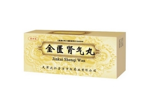 金匱腎氣丸一次吃多少？一次一粒為佳