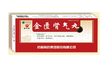 金匱腎氣丸一次吃多少？一次一粒為佳