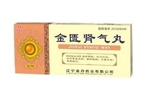 金匱腎氣丸適合什么人吃？這些病吃它好
