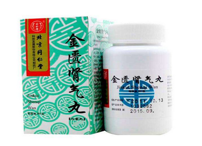 金匱腎氣丸忌房欲多久？服藥期間都要忌
