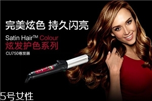 博朗卷發(fā)棒好用嗎？不傷頭發(fā)的卷發(fā)棒