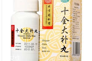 十全大補(bǔ)丸吃多久見效？一個(gè)月見效