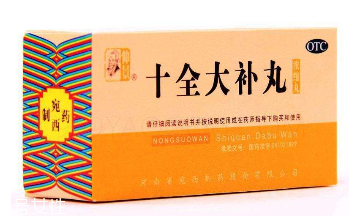 十全大補(bǔ)丸吃多久見效？一個(gè)月見效