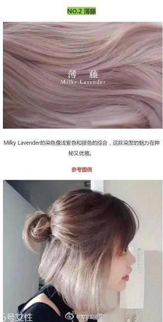 鉆石臉適合什么發(fā)型？流行色也隨之而來