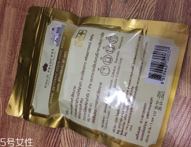 泰國皇家足貼多久貼一次？泰國皇家足貼測評