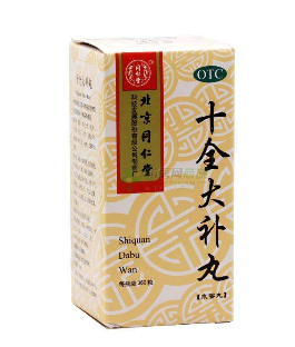 十全大補(bǔ)丸和六味地黃丸能同服嗎？間隔一個(gè)半小時(shí)最佳